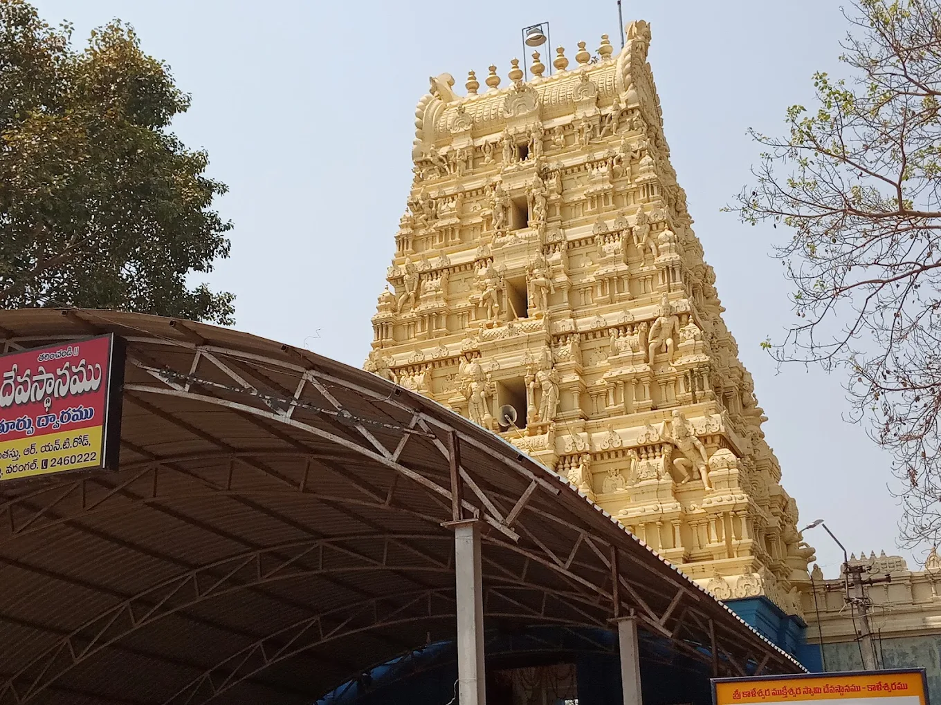Kaleshwaram Temple